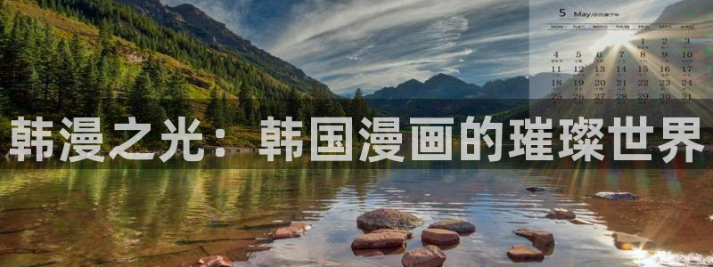 酷漫屋下拉式(免费漫画)官方网