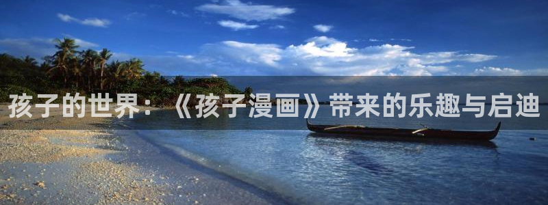 酷漫屋电影在线播放