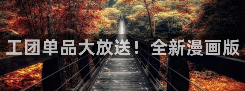 酷漫屋免费漫画下拉式
