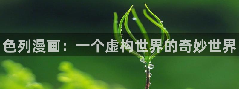 酷漫屋免费漫画下拉式在线看六漫画