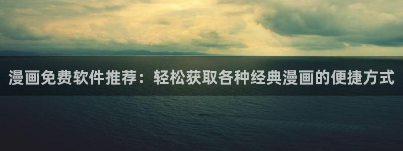 酷漫屋在线观看