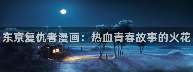 酷漫屋免费漫画官网