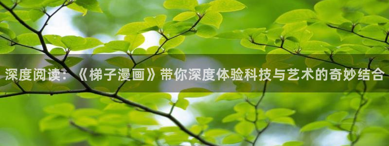 酷漫屋app下载