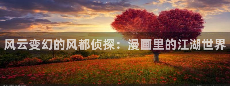 酷漫屋app下载安装官方最新