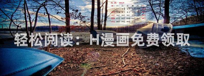 酷漫屋漫画下拉式奇漫屋漫画免费