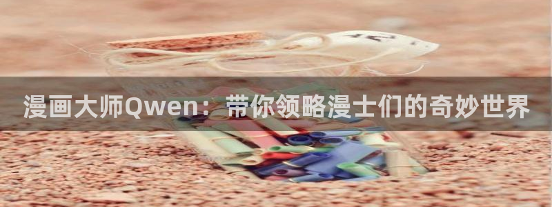 酷漫屋下拉式(免费漫画)官方网