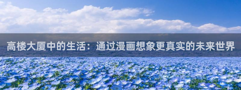 酷漫屋app下载安装