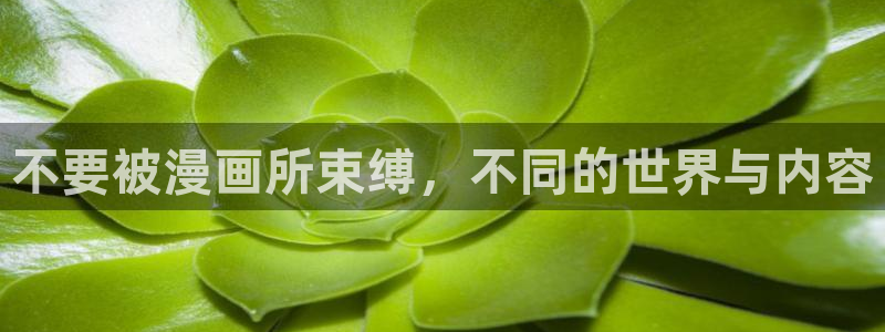 酷漫屋官方app下载