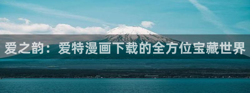 酷漫屋官方app下载