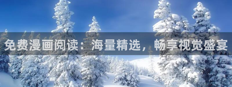 酷漫屋网入口页面