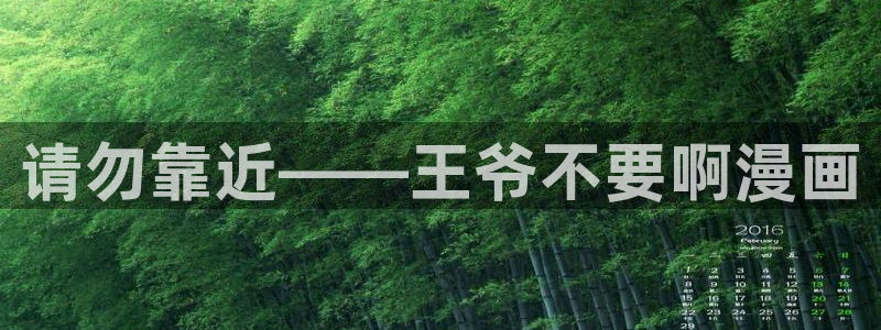 酷漫屋app官方入口