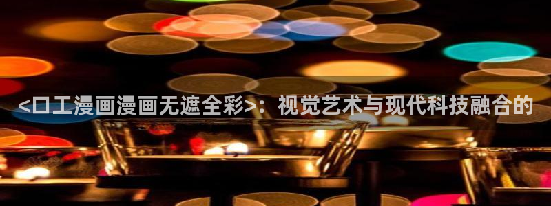 酷漫屋官方app下载