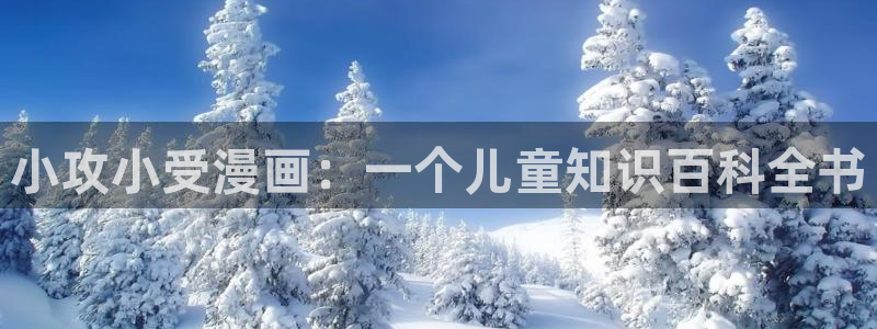 酷漫屋网入口页面
