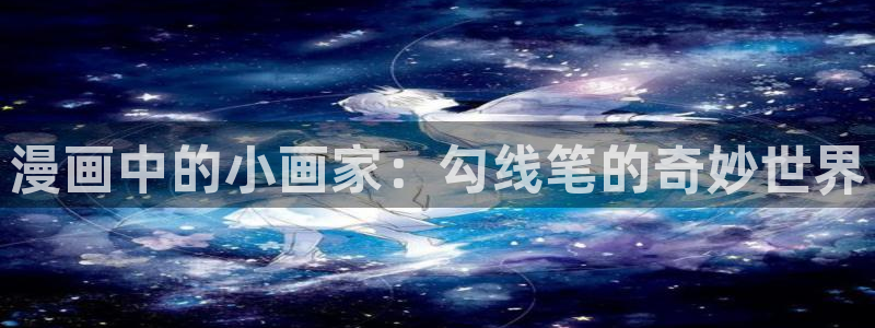 酷漫屋漫画免费下拉式在线观看