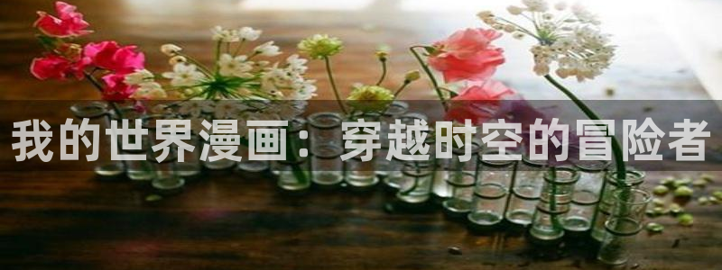 酷漫屋下拉式(免费漫画)下载