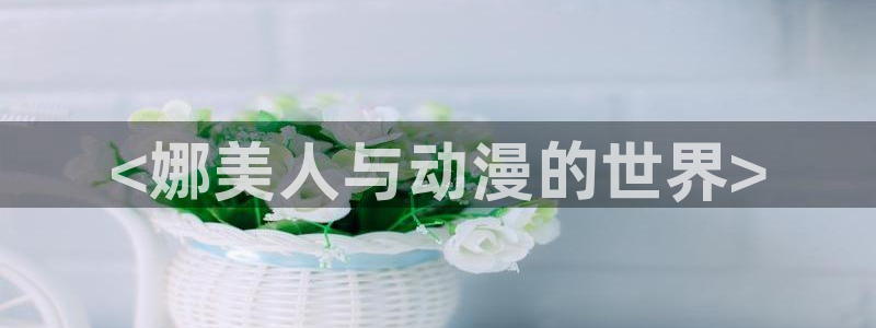 酷漫屋下拉式(免费漫画)史诗级