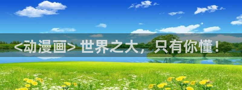 酷漫屋下拉式(免费漫画)-奇漫屋下拉式免费版