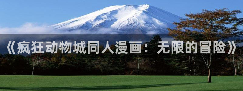 酷漫屋网入口页面