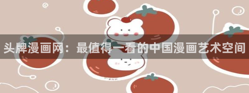 酷漫屋app下载