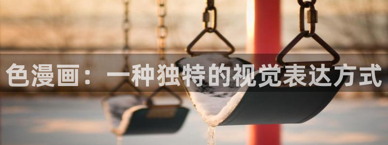 酷漫屋下拉式(免费漫画)下载