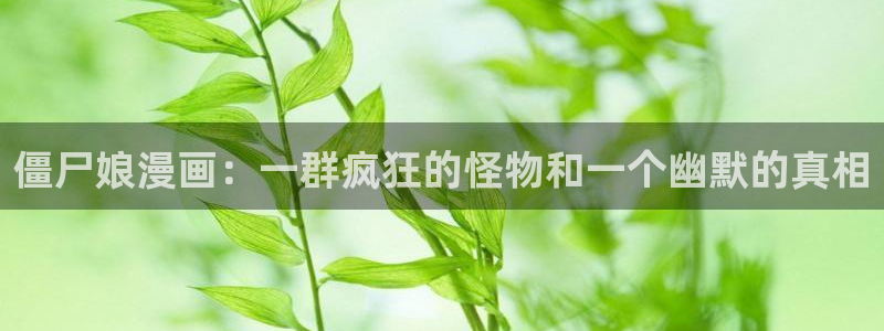 酷漫屋app官方入口