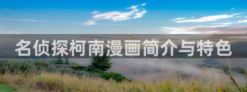 酷漫屋网入口页面
